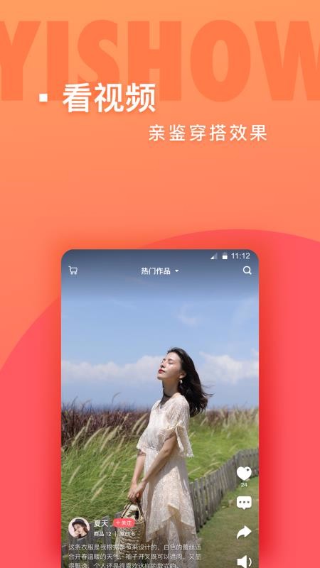 蚁秀