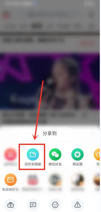 搜狐视频60帧