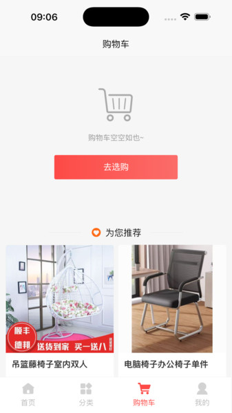 二三优品