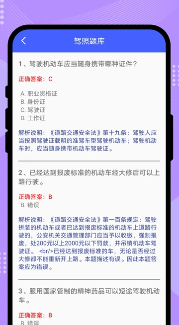 智谋锦囊屋