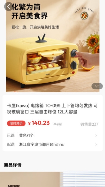 汇购邦