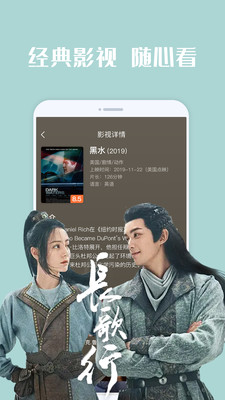 番茄影视大全正版
