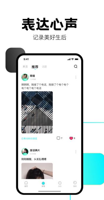 FU星遇