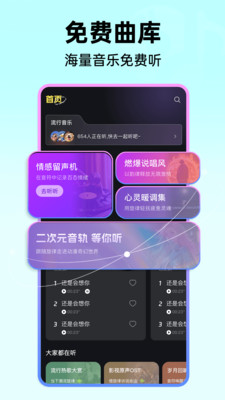 音乐播放器大全