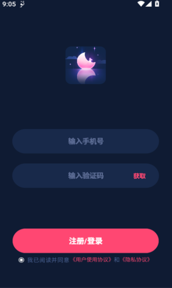 海伴