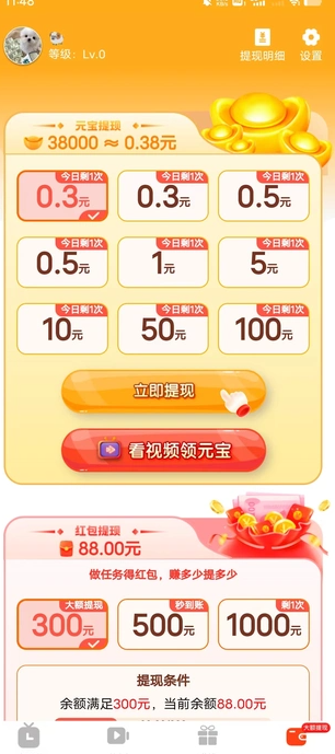奇思绘梦