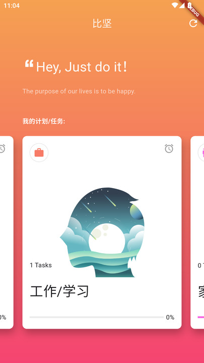 比坚