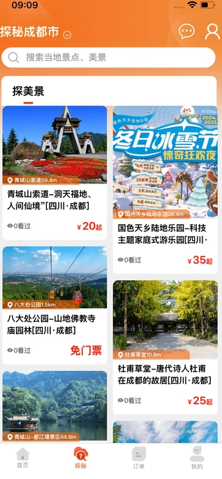 有舍民宿