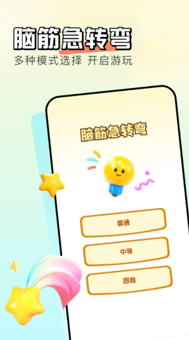 悟饭盒子