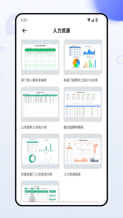 云客服务