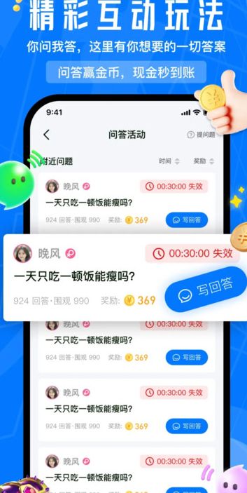 未音