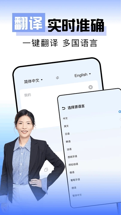 一起看背单词