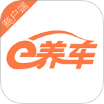 e养车商户端app