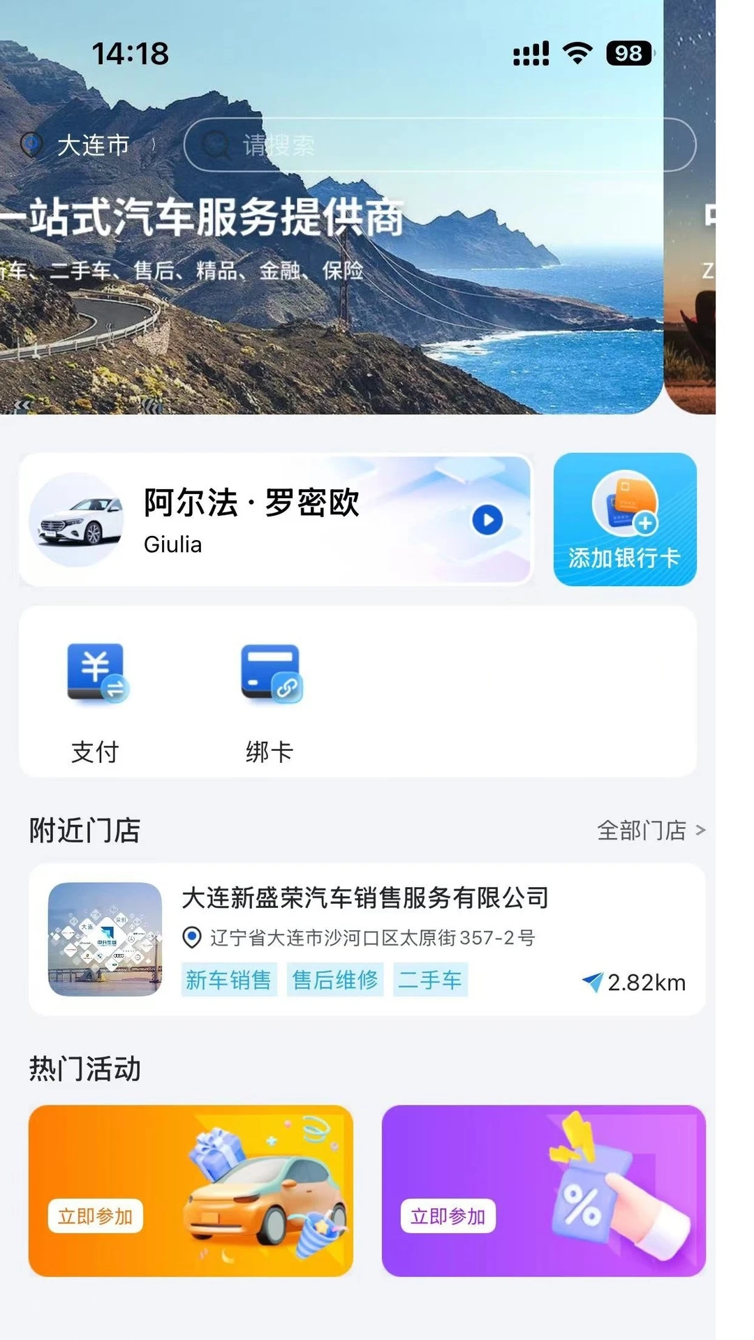 中升赋