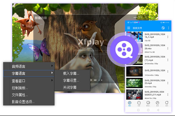 影音先锋免费版