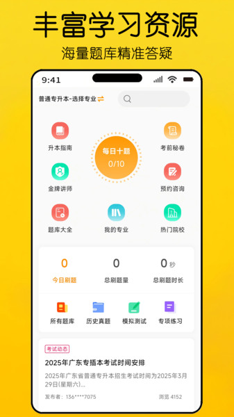 橙子在线