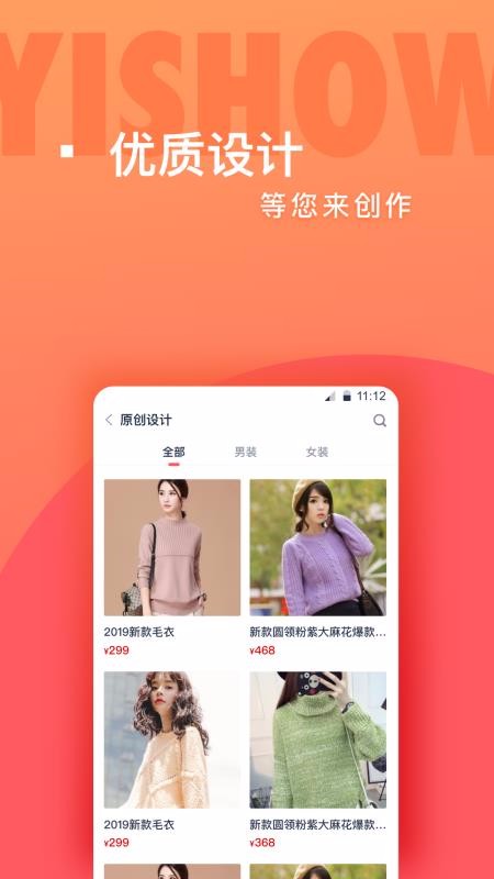 蚁秀