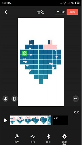 快影手机版