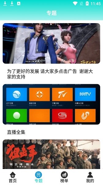 骆驼影视