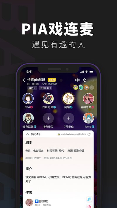 百变大侦探剧本杀 1