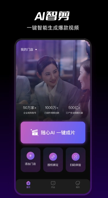 爆乐猫