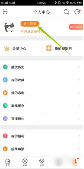 咪咕爱看免费最新版