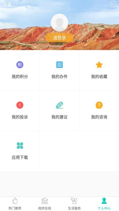 张掖E点通
