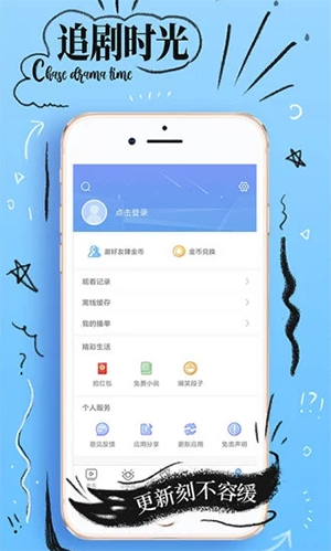 橘子影院