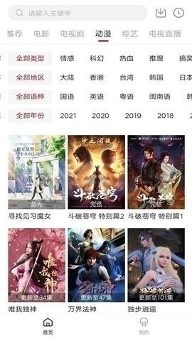 零零七影视最新版v2.1.1版