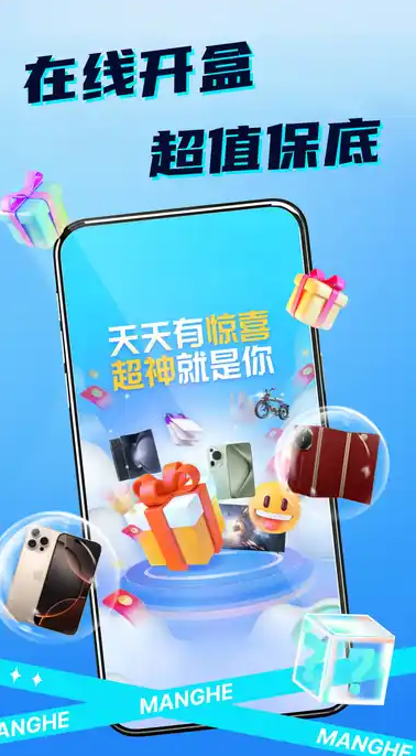 盲盒达人