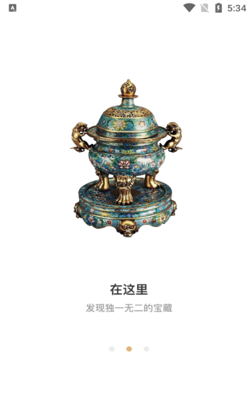 悦华文拍