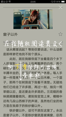 美文FM 2