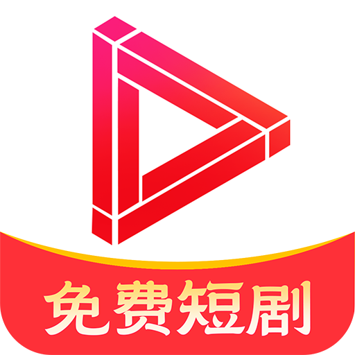免费短剧疯看