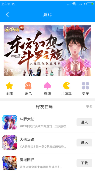 影音先锋最新版
