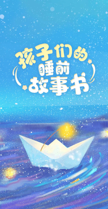 小书喵悦读