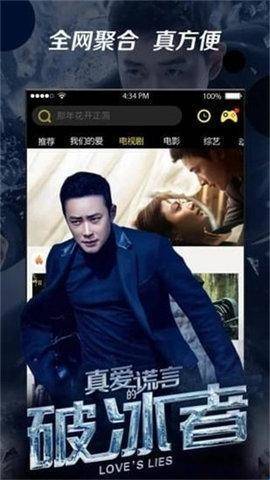 八一影院去升级版