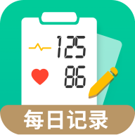 健康血压血糖日记