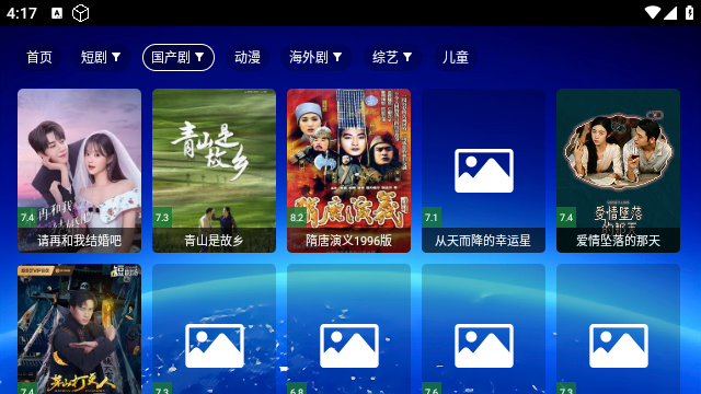 Max影院