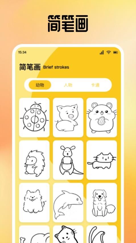 潮色绘画