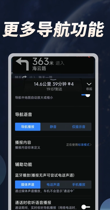 空天卫星地图