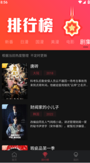 囧次元旧版