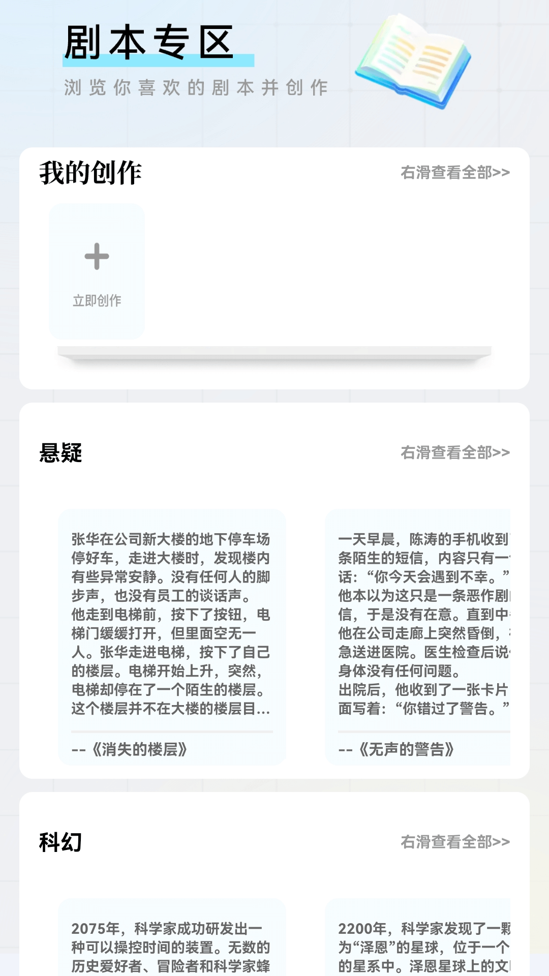 乐追短剧