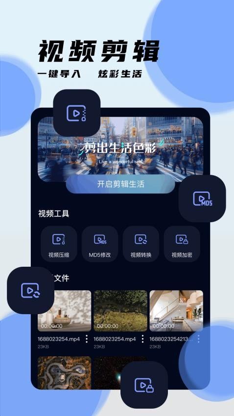 橘子视频工厂