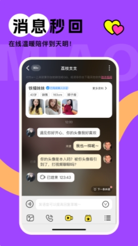 初缘交友