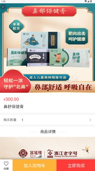 益启汇