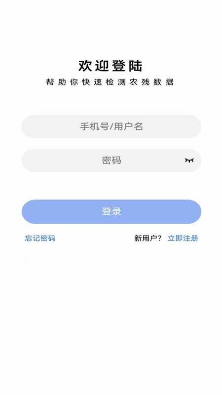 星安心智检