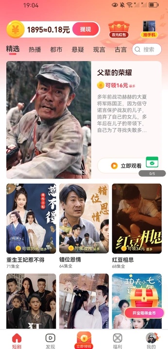 月夜短剧