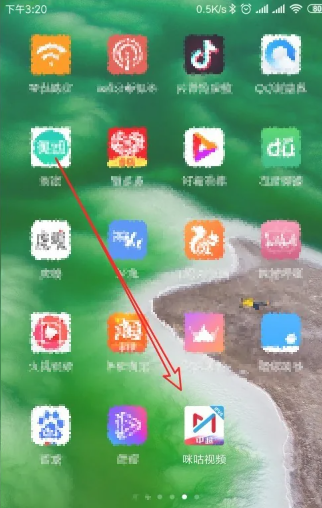 咪咕视频手机版