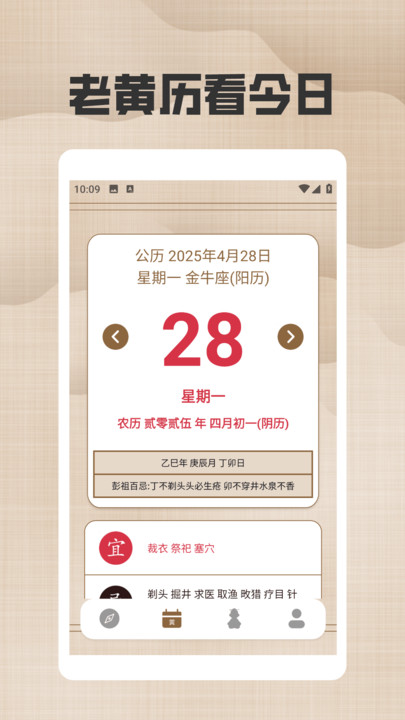 六甲奇门排盘