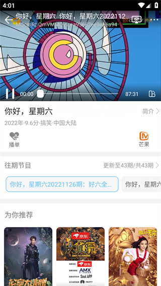 影视大全纯净版最新版
